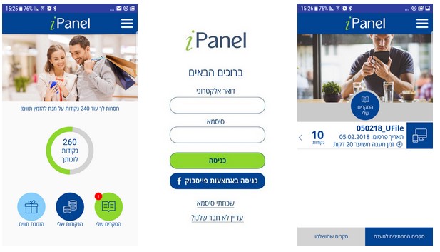 iPanel, aplikasi survey dibayar yang bisa menghasilkan uang
